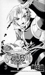 BUY NEW star ocean 3 till the end of time - 127963 Premium Anime Print Poster